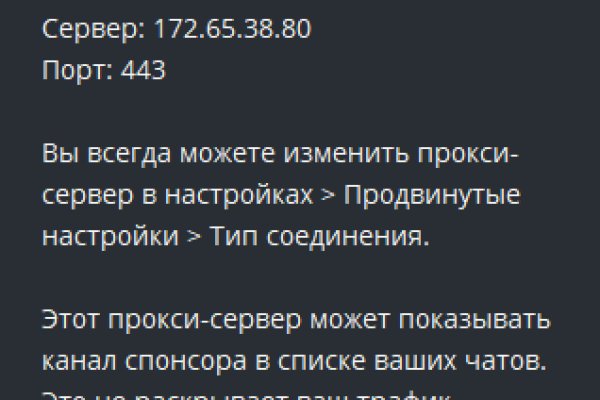 Найдется все kraken 2krn cc что это