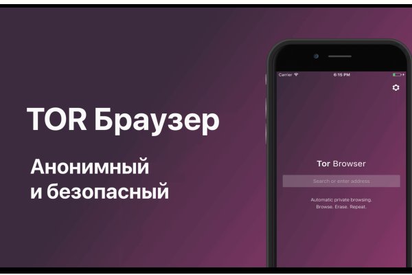 Kraken маркетплейс kr2web in