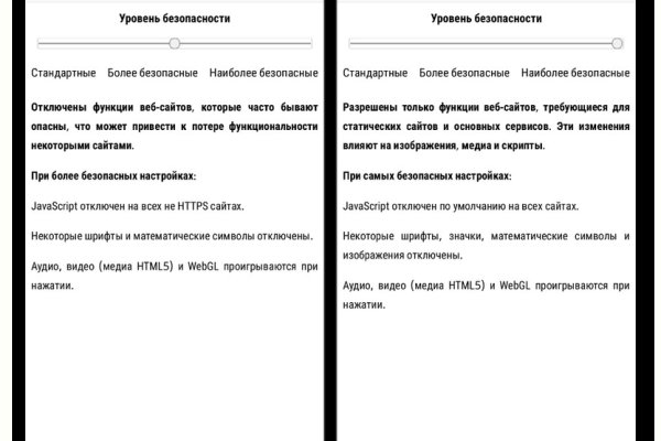 Кракен найдется все что это